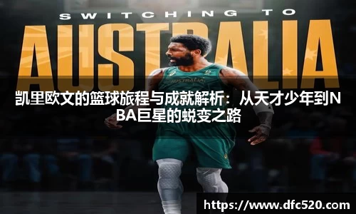 mk体育